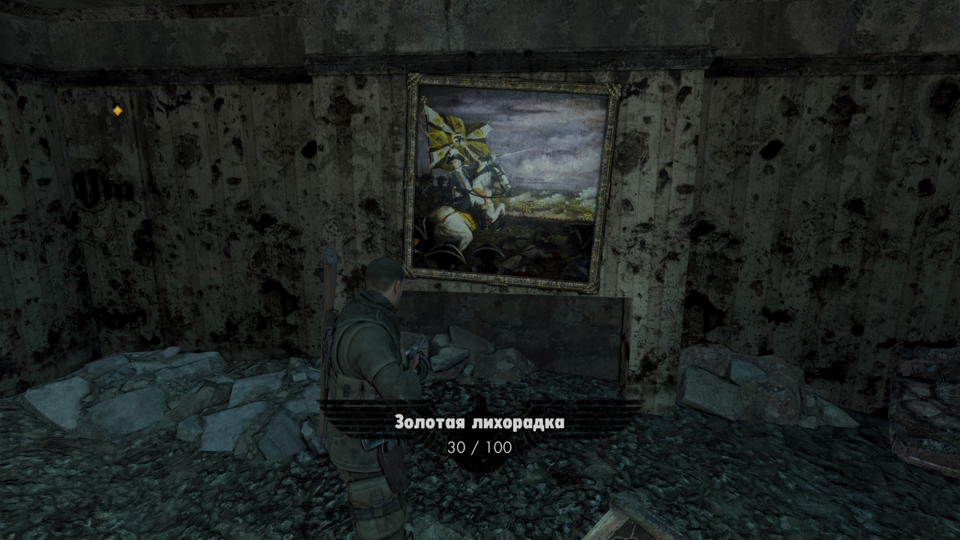 Игра Sniper Elite V2 Remastered (Nintendo Switch, полностью на русском) 5