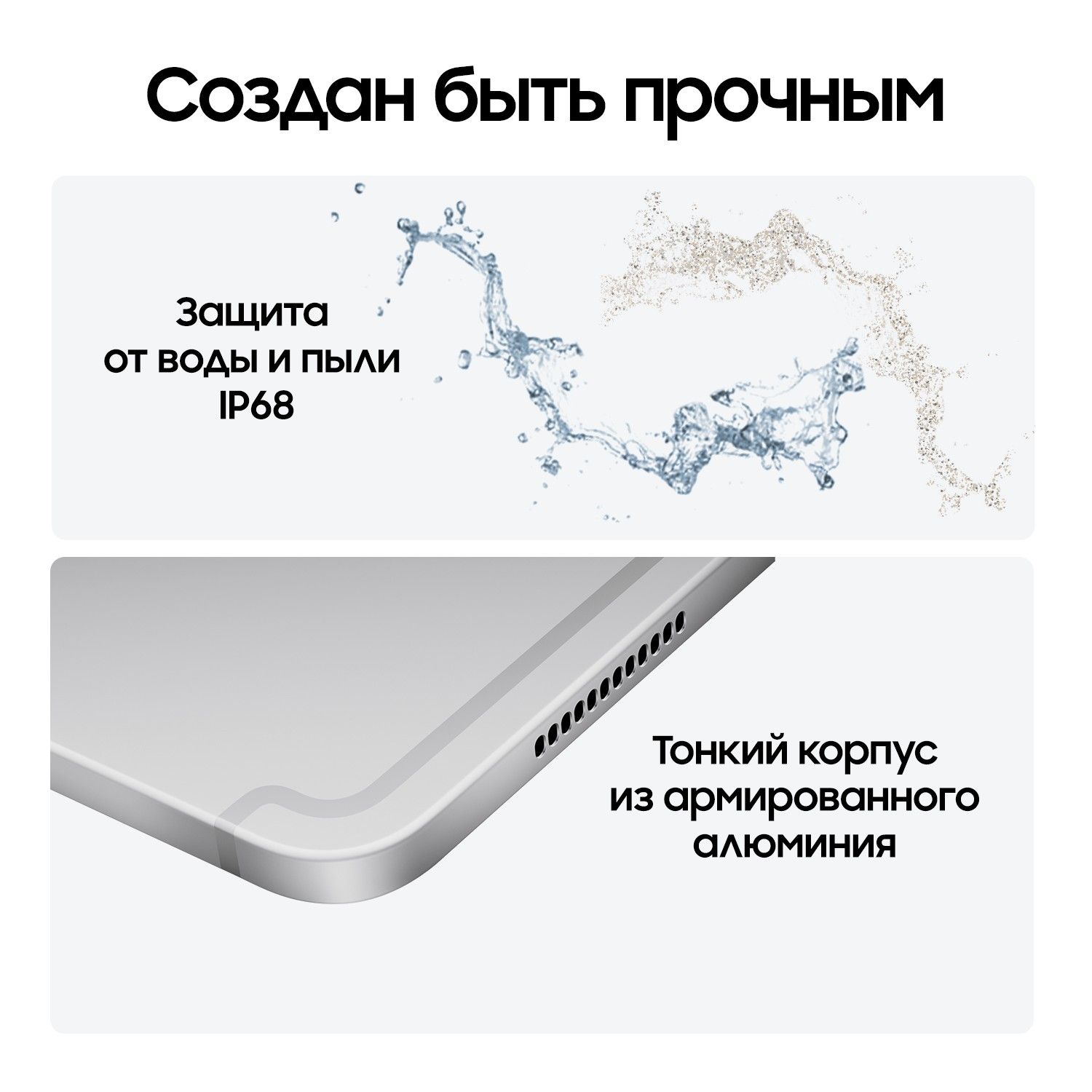 Планшет Samsung Galaxy Tab S10 Ultra | Wi-Fi | 12/512 ГБ Серебристый 6