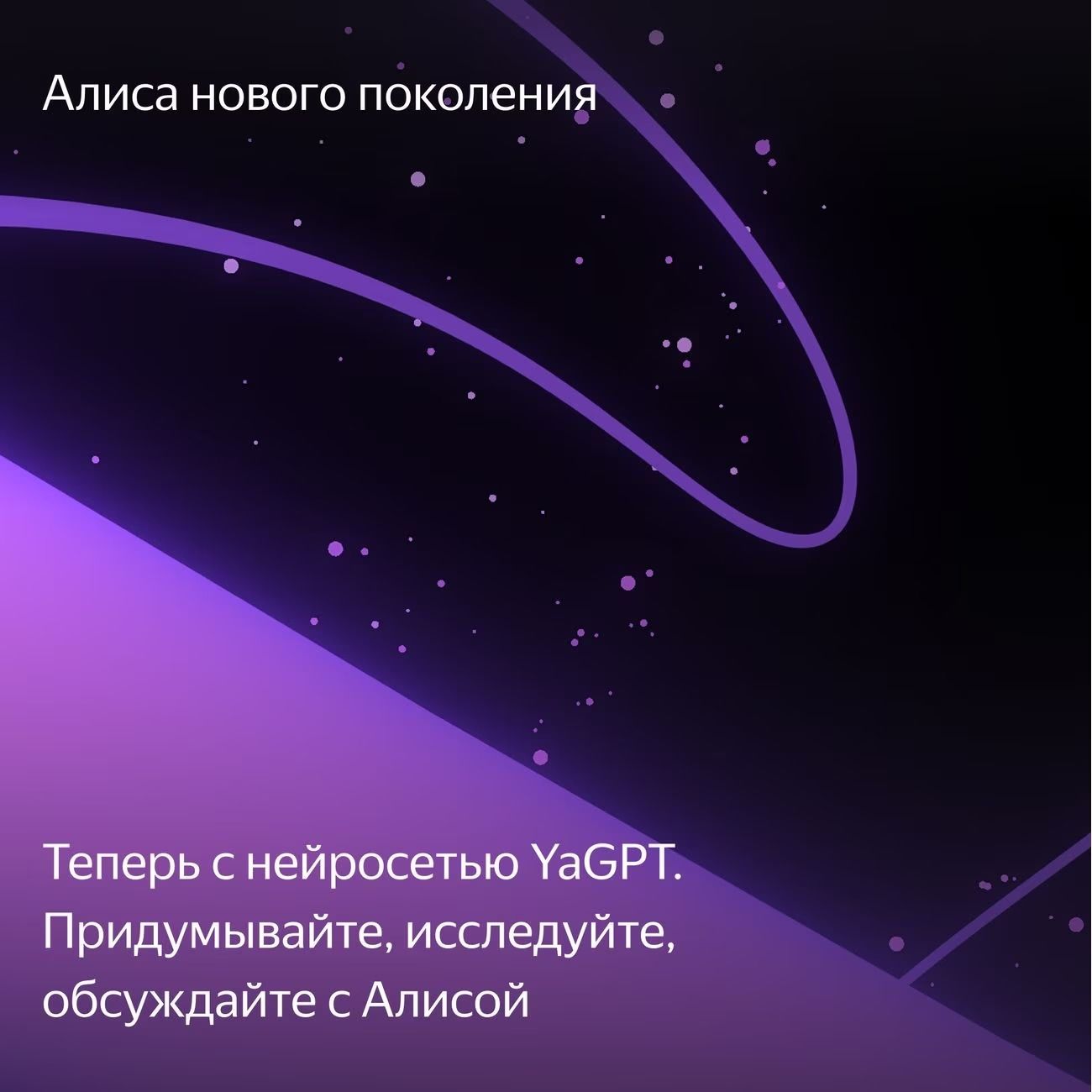 Умная колонка Яндекс Станция Миди серебристый 7