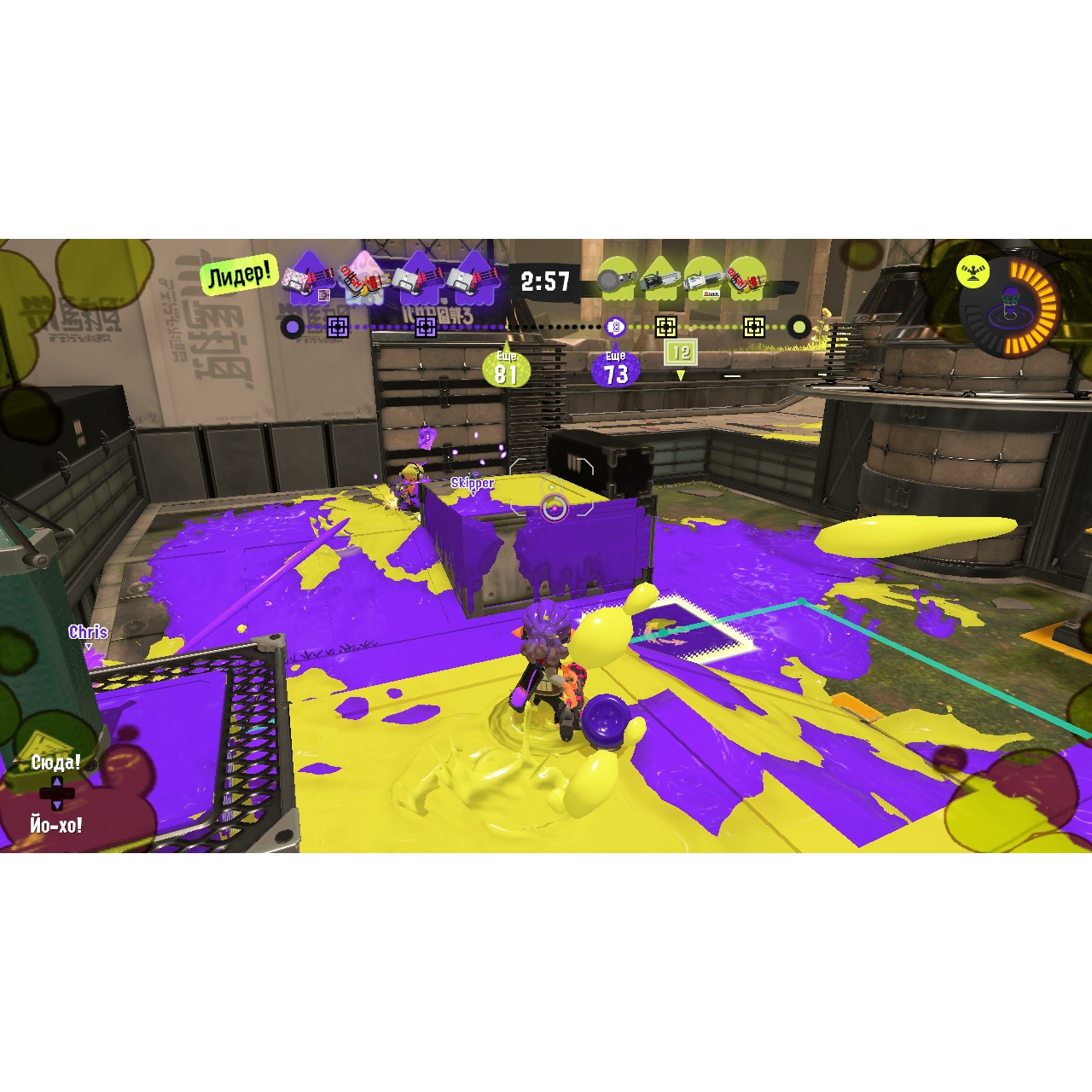 Игра Splatoon 3 (Nintendo Switch, полностью на русском) 5