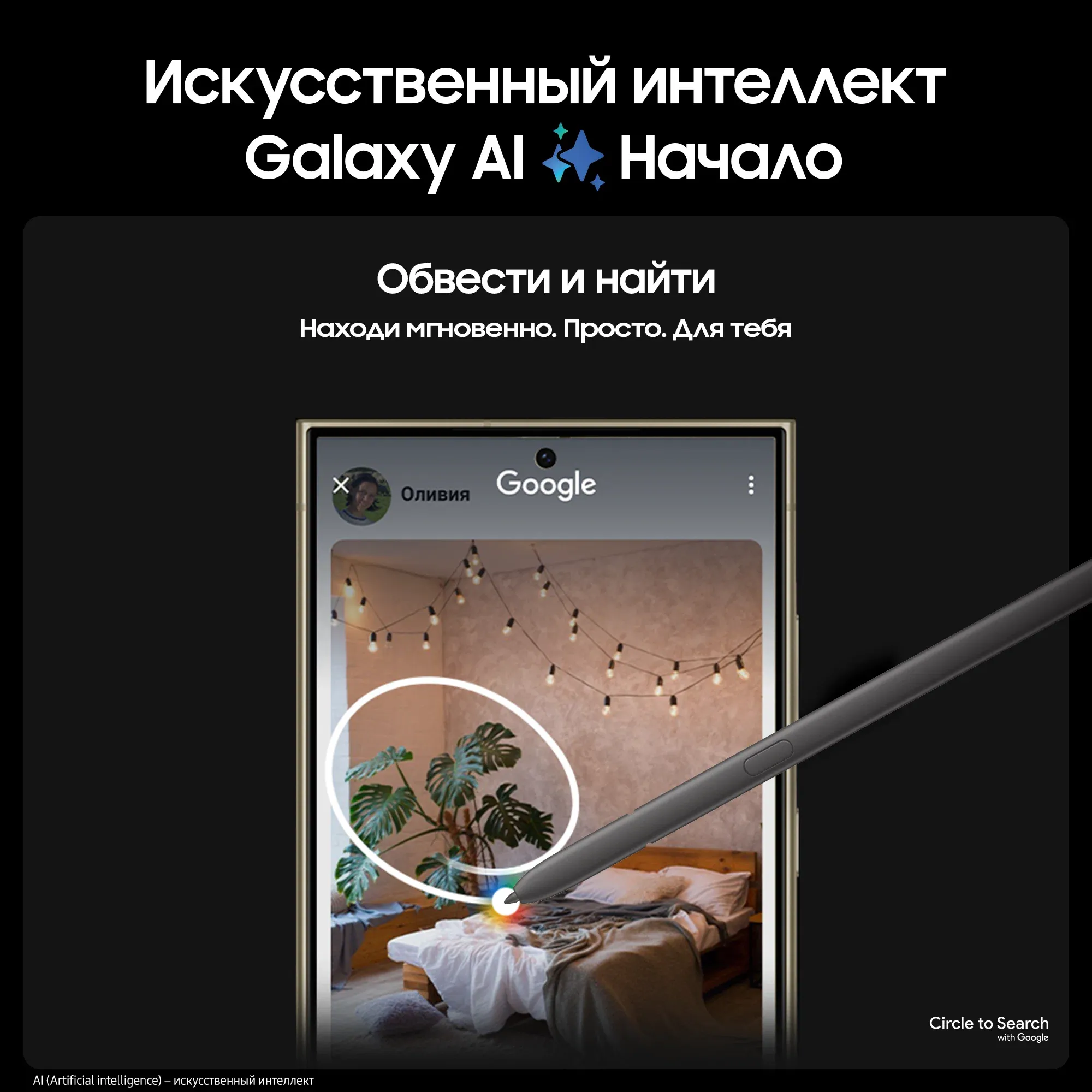 Смартфон Samsung Galaxy S24 Ultra | 12/1 ТБ, Голубой 6