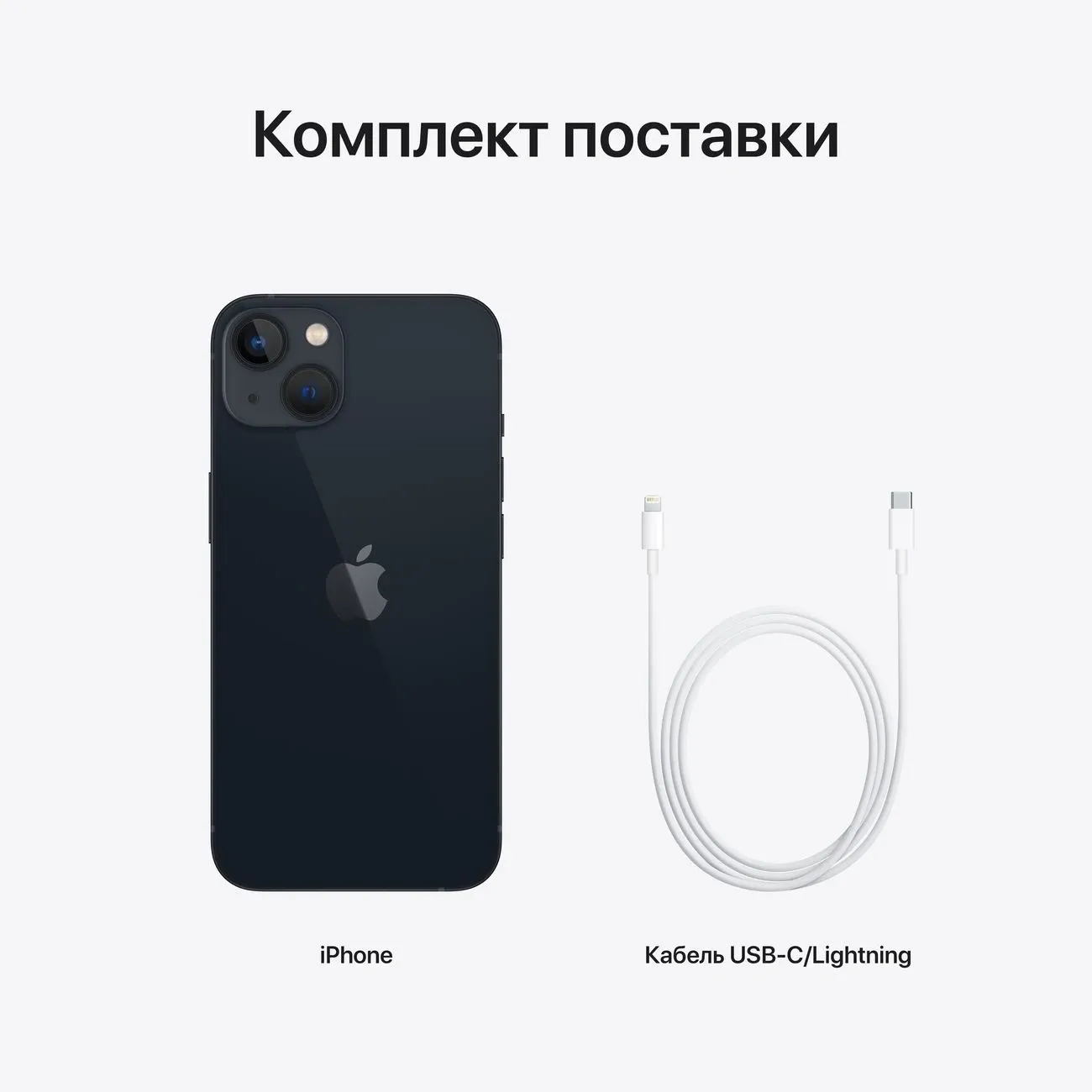 Смартфон Apple iPhone 13 512 ГБ Midnight 6