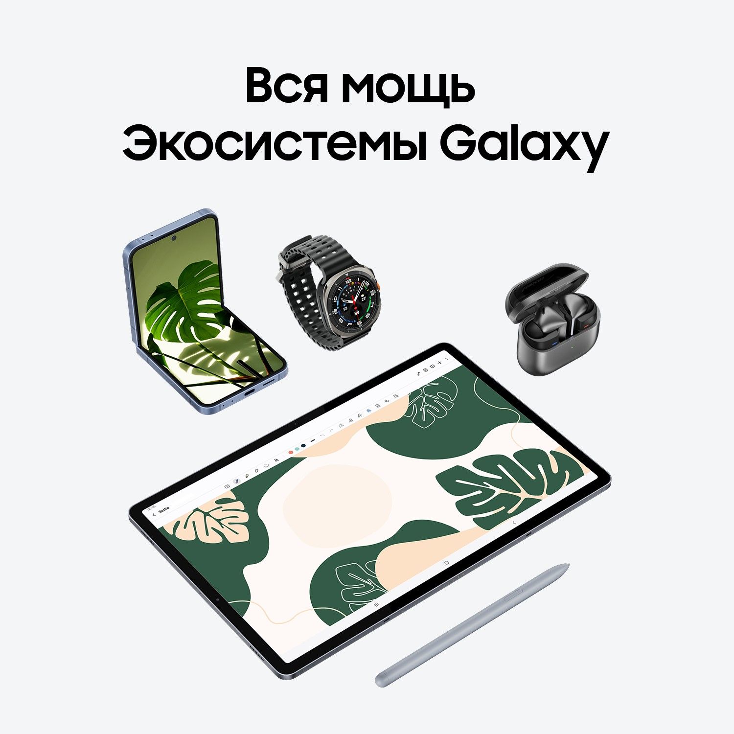 Планшет Samsung Galaxy Tab S10+ | Wi-Fi | 12/256 ГБ Серый 11