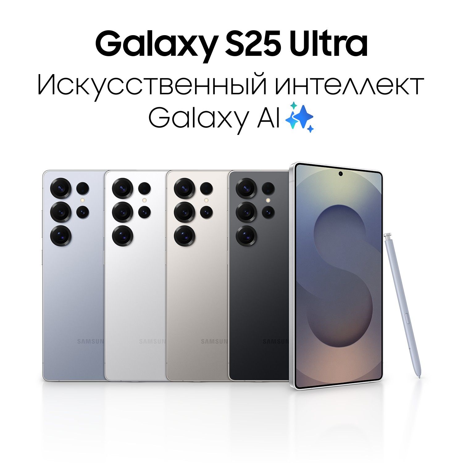 Смартфон Samsung Galaxy S25 Ultra | 12/512 ГБ (Gray Titanium | Серый титан) 7