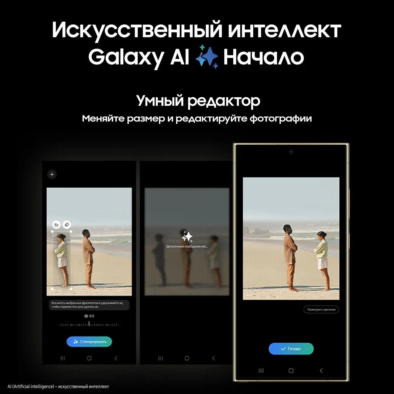 Смартфон Samsung Galaxy S24 Ultra | 12/1 ТБ, Серый 5