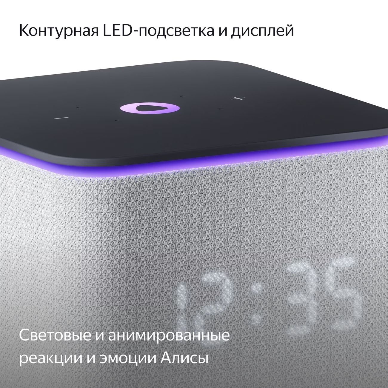 Умная колонка Яндекс Станция Миди серебристый 11