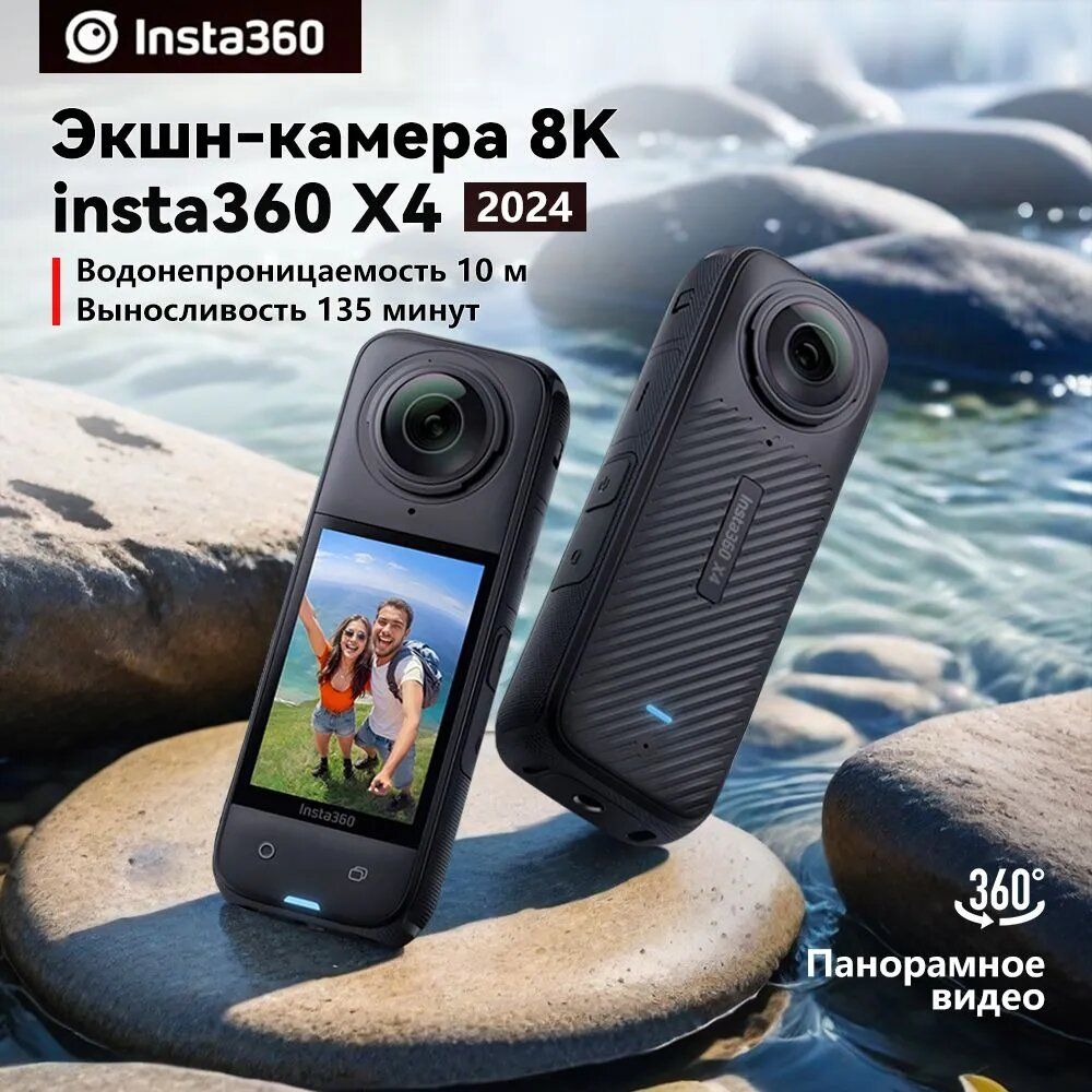 Экшн-камера DJI Osmo Action 4 Adventure Combo Black 11