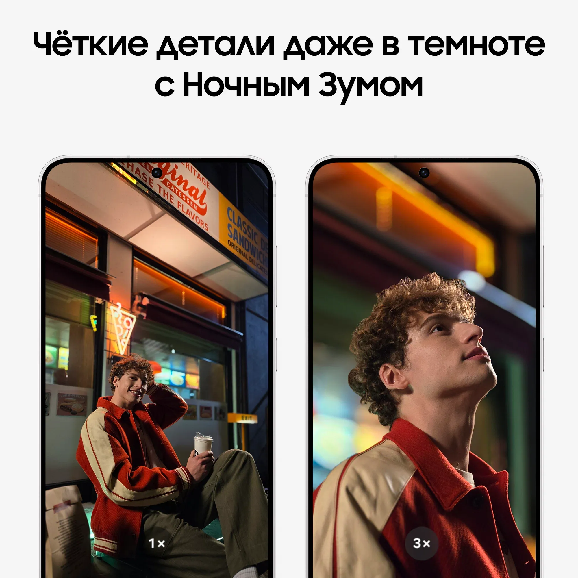 Смартфон Samsung Galaxy S24 Plus | 12/256 ГБ, Зеленый 9