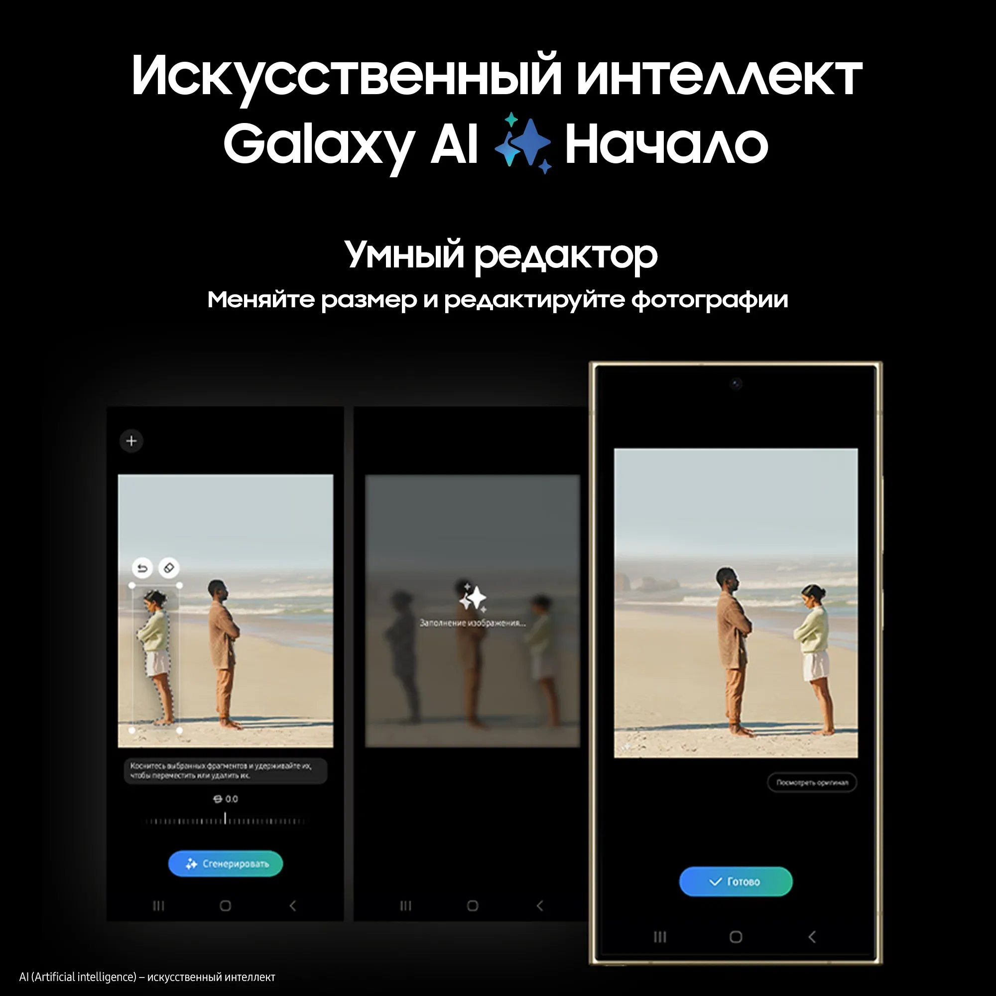Смартфон Samsung Galaxy S24 Ultra | 12/1 ТБ, Голубой 7