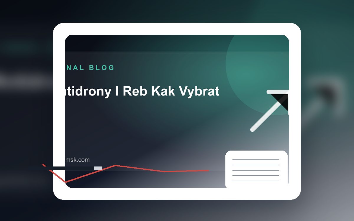 Антидроны и РЭБ: крупный план товара для выбора