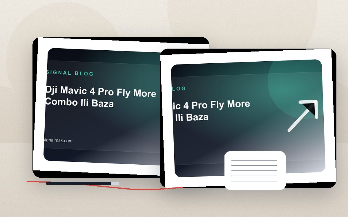 DJI Mavic 4 Pro Fly More Combo или базовый комплект: сравнение комплектации и важных деталей