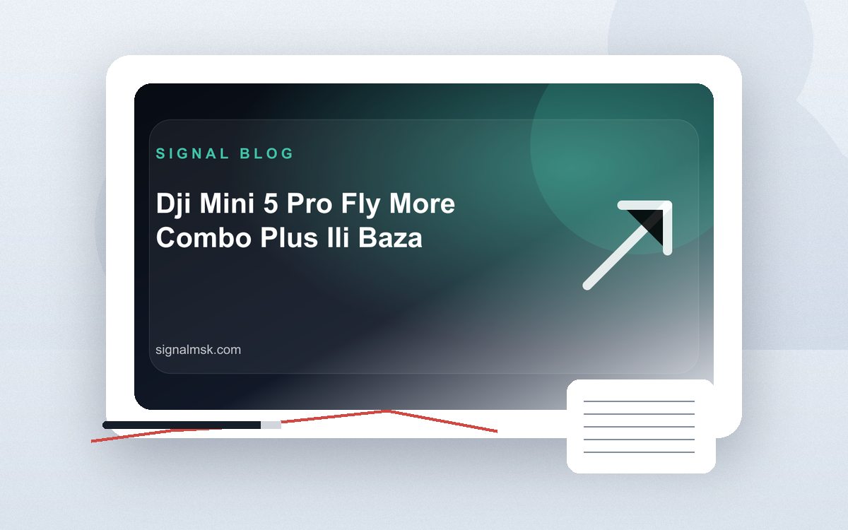 DJI Mini 5 Pro Fly More Combo Plus или базовый Mini 5 Pro: общий вид товара и комплекта Signal