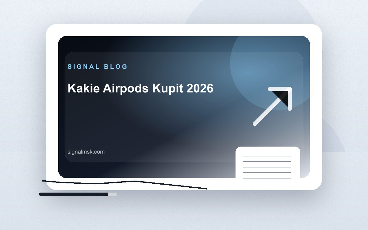 Какие AirPods купить в 2026 году: общий вид товара и комплекта Signal