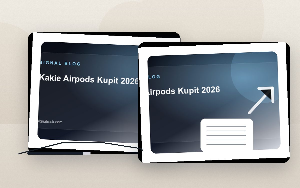Какие AirPods купить в 2026 году: сравнение комплектации и важных деталей