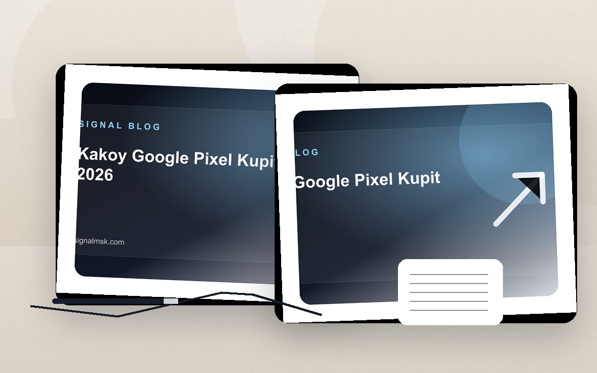 Какой Google Pixel купить в 2026 году: сравнение комплектации и важных деталей