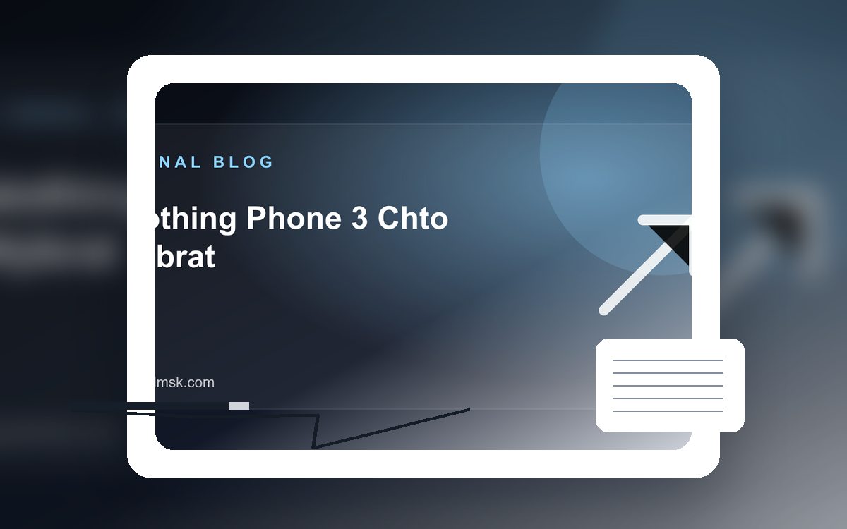Nothing Phone 3: крупный план товара для выбора