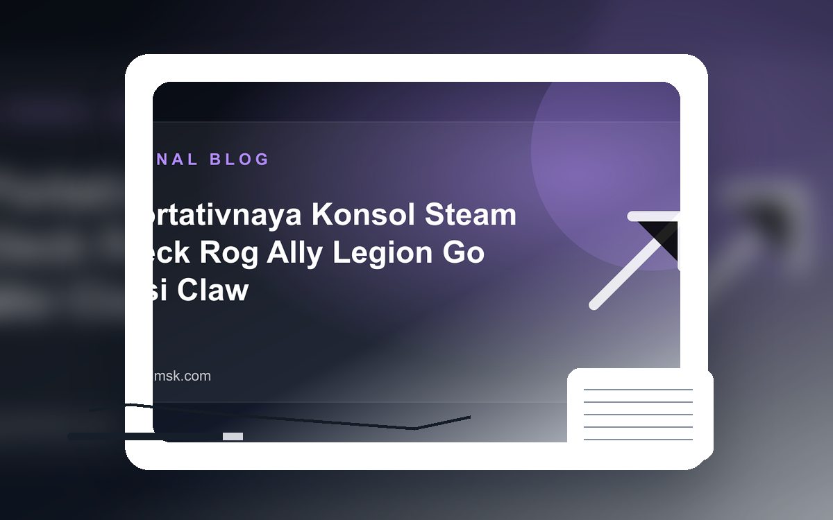 Steam Deck OLED, ROG Ally X, Legion Go или MSI Claw: крупный план товара для выбора