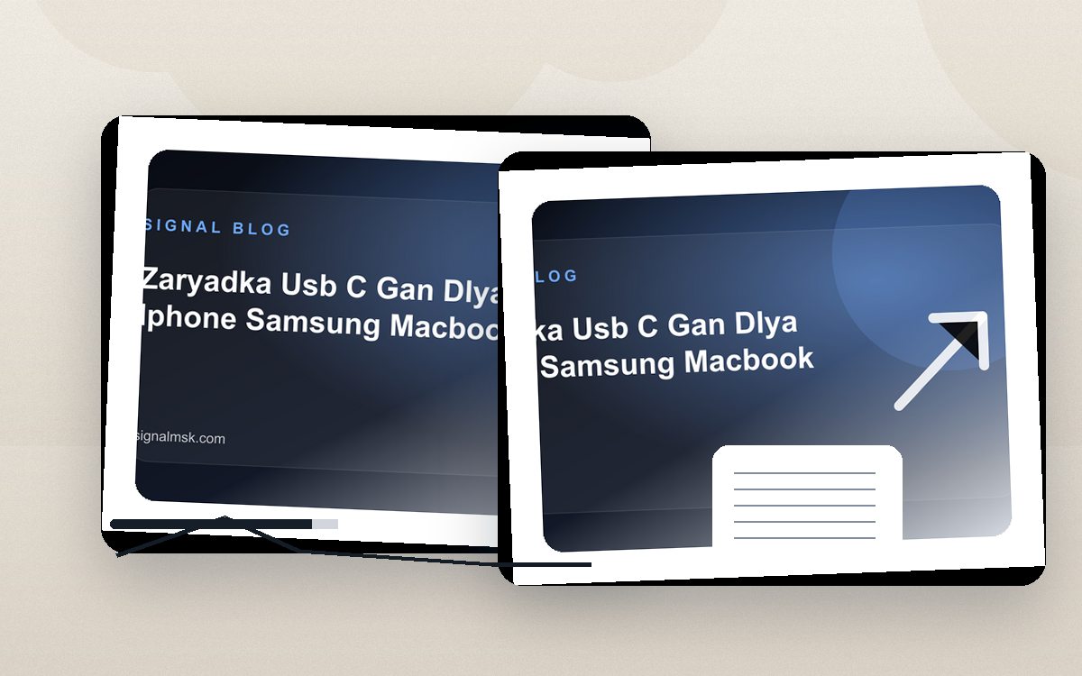 Как выбрать USB-C/GaN-зарядку и кабель для iPhone, Samsung и MacBook: сравнение комплектации и важных деталей