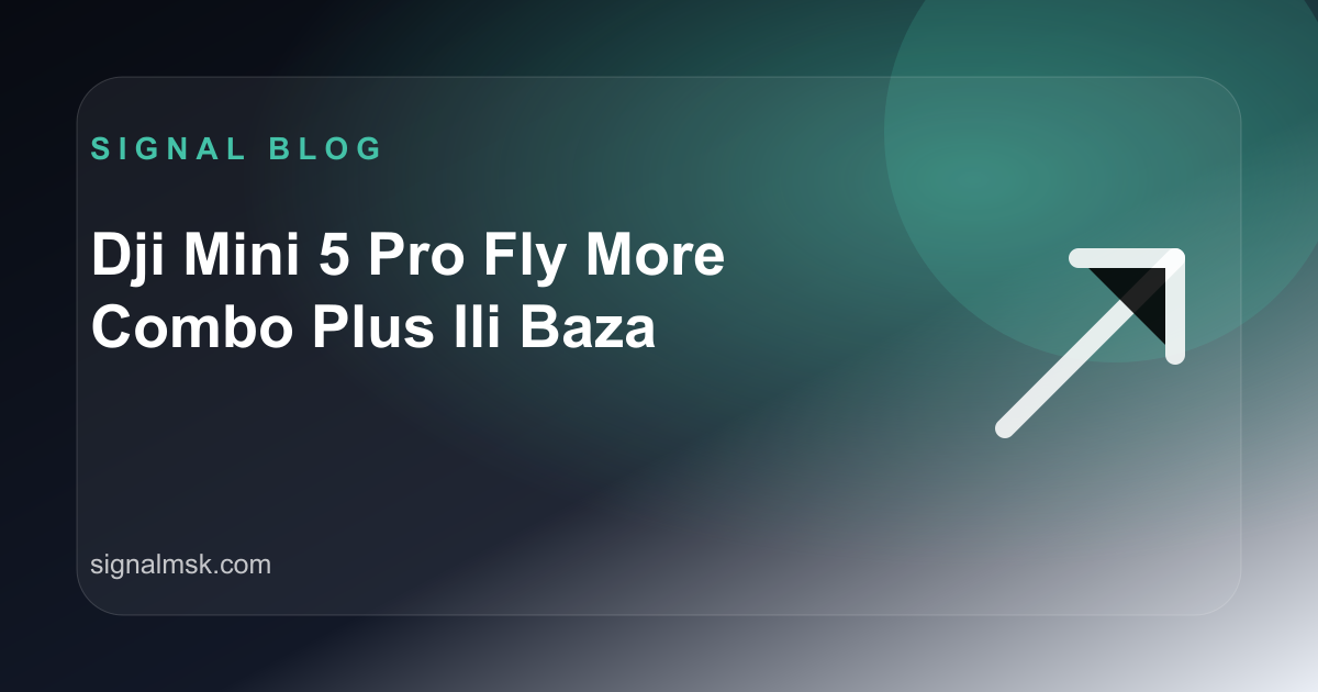 DJI Mini 5 Pro Fly More Combo Plus или базовый Mini 5 Pro: какой комплект выбрать?