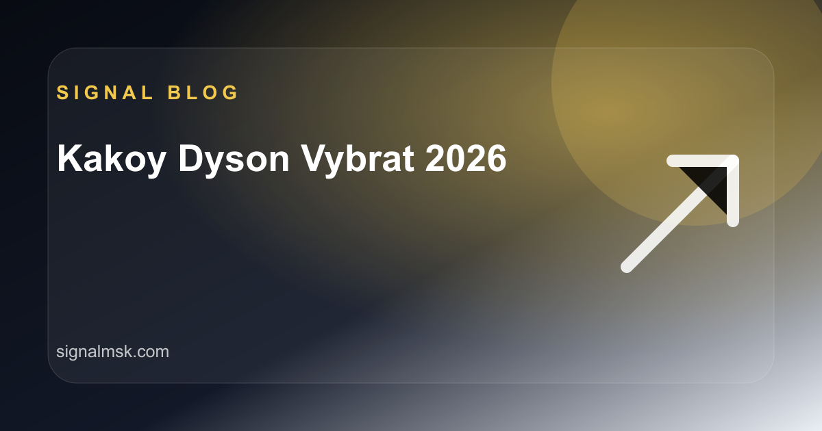 Какой Dyson выбрать в 2026 году: V8, V12, V15, V16, Gen5 или Submarine