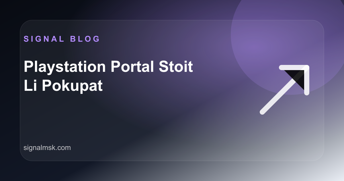 PlayStation Portal: стоит ли покупать в 2026 году и кому он нужен